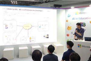 Microsoft 365 A5で実現、大阪市がゼロトラストで築く安全な教育現場