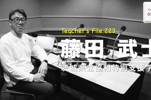 授業活用から校務DXへ、進路指導主事に聞くICT活用…Teacher's［Shift］