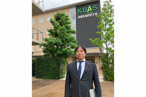 京都先端科学大学が描くDXの未来図、学生満足度を軸に挑戦