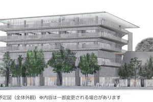 多摩美術大学「統合デザイン専攻」2026年4月開設