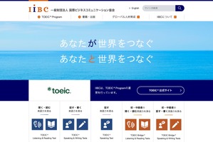TOEICの不正受験、過去2年間で803人関与…スコア無効に