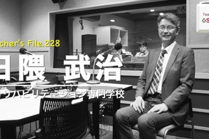 転職、作業療法士から教員へ…Teacher's［Shift］