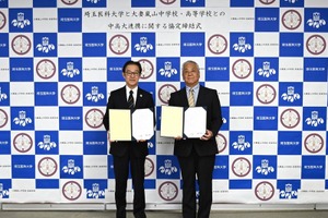 中高大連携協定で教育を活性化…埼玉医科大と大妻嵐山中高