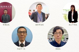 桜美林大学のDX、行動データ活用で学生支援から退学防止まで