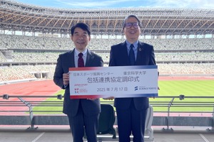 JSCと東京科学大が連携協定…スポーツ科学を推進