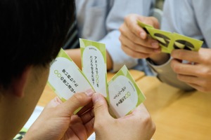 先生向け「問い探究ワークショップ」全国10か所以上