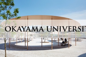 岡山大、真庭サテライトキャンパス設置…地域活性化へ