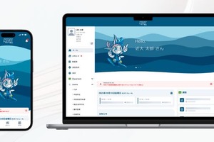 近畿大、学生の声を反映…ポータルサイト「KDU Mobile」開発