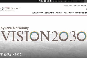 大学発ベンチャーに追い風…九大と三井住友信託が地域課題解決に向け連携