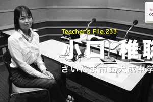 教師という仕事は麻薬!?…Teacher's［Shift］