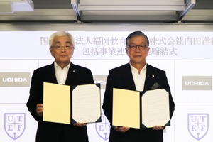 福岡教育大と内田洋行が連携、未来型ICT学習環境の活用へ
