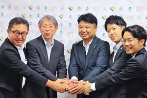 リンクアンドモチベーション、熊本大と連携協定…教育の質向上へ