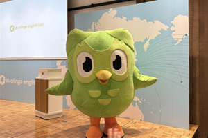 教員の英語力・指導力向上を支援「Duolingo English Test」75％オフで受験可能