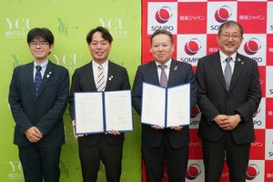 産学連携で地域社会の発展を目指す…損保ジャパンと横浜市立大