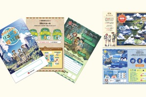 小学生向け環境教育教材、メルカリが無償提供