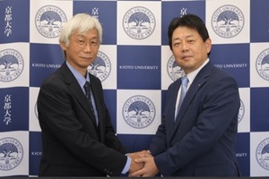 京都大とNTT西がIOWN技術で連携、地域貢献へ
