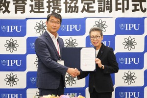 IPU・環太平洋大学と東岡山工業高校、教育連携協定