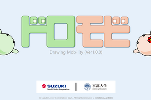 小学生向け手書きプログラミング教材を無償提供…京都大×スズキ