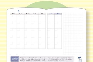 書く楽しさを学ぶ、小学生向け手帳プログラム…教材一式を無償提供