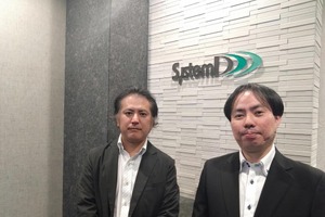 “困った”を即解決へ、Amazon Connectで迅速対応を目指すシステムディの進化