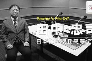 AI活用で実現、高効率校務と16時半帰宅の教員ライフ…Teacher’s［Shift］