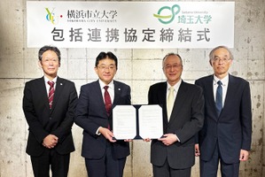横浜市立大・埼玉大が包括連携協定、幅広い分野で協力