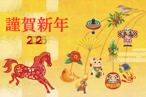 2026年のはじまりに、教育に関わるすべての皆さまへ