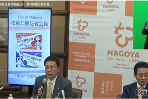 名古屋市立大に中高一貫校、29年度の設置目指す…公立大で初