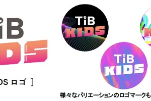 日常的にテクノロジーを体験する「TIB KIDS」イベント開催者募集…東京都
