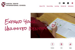 インターナショナルスクールCTIS、課外教育コーディネータ募集