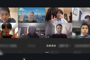 全国の高校生をつなぐ「アントレ部」次期モニター校を募集