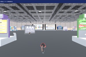 教育開発出版、学習塾や学校向け「オンライン展示会」1/26-30