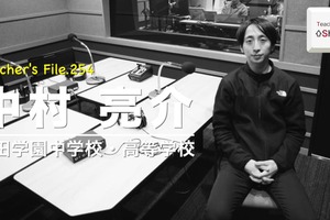 転職を決意して母校の教師に…Teacher’s［Shift］