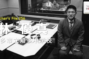 初任校で知った教師の理想と現実…Teacher’s［Shift］