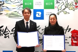 部活動の地域展開を推進、狛江市教委とルネサンスが連携協定