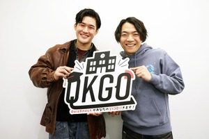 QuizKnock伊沢氏ら、探究学習テーマに学校訪問…3/9締切