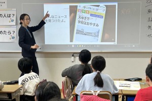 小中学生向け「メディアリテラシー学習指導案」無償公開