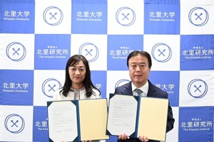 森村学園中高×北里大学、歴史的つながりで教育交流協定