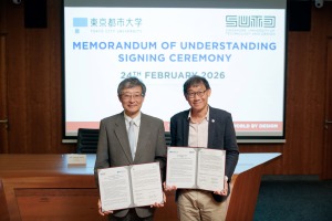 東京都市大、SUTDと包括協定…創発デザイン工学環の設置に向け連携