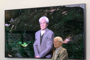 東京工科大、養老孟司氏とAIアバターが大学教授に就任