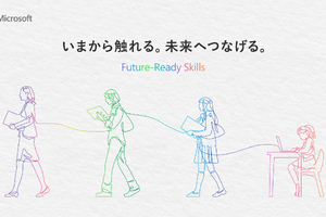 “使えるAI”を現場へ、Copilot+ PCがもたらす新しい校務をEDIXで体験
