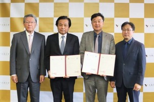 大和大学×韓国・信韓大学…学術交流協定の締結