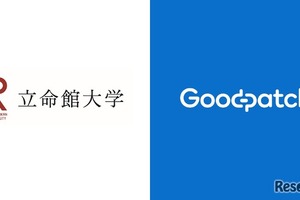 立命館とグッドパッチが連携、就活データ活用し高度デザイン人材育成