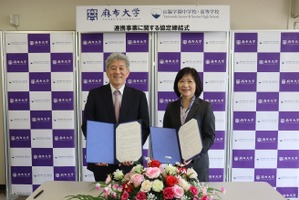 麻布大学と山脇学園が高大連携…麻布出る杭プログラムなど提供