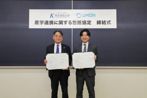 東京家政大とコドモン、保育ICTの産学連携協定を締結