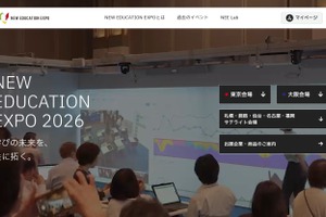 【NEE2026】東京・大阪で6月開催…サテライト会場も申込受付中
