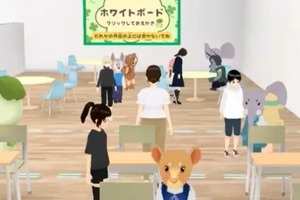不登校を支援「放課後メタバースちば」運用開始