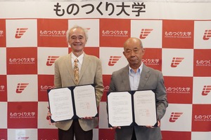 ものつくり大学と戸田市教委、連携協力協定…STEAM教育やICT活用を支援