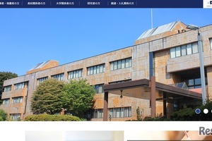【共通テスト2027】実施要項公表…本試験は1/16・17
