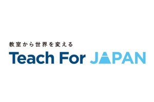 人口約300人の東京都利島村、TFJと教育モデル開発